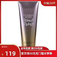 VICTORIA'S SECRET 潤(rùn)香氛身體乳女236ml