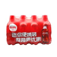 Coca-Cola 可口可樂 雪碧芬達碳酸飲料混合味300ml迷你汽水小瓶整件批發(fā)300ml