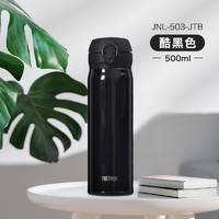 THERMOS 膳魔師 JNL-502 保溫杯 500ml