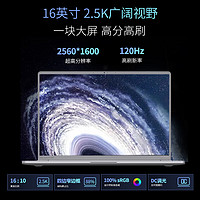 METAPHYUNI 玄派 玄智星銀河 筆記本電腦 銳龍7 8845HS 16英寸 2.5K 120Hz 32G DDR5 1T