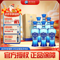 YANGHE 洋河 海之藍 42度 480mL 6瓶、看贈品