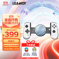 leadjoy M1C+暴風(fēng)眼Type-C手機(jī)拉伸手柄