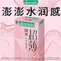 OKAMOTO 岡本 SKIN 粉潤玻尿酸安全套 10片