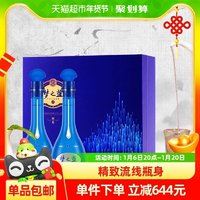 YANGHE 洋河 禮盒夢之藍M6-52度500ml*2瓶口感綿柔濃香型酒水禮盒裝