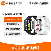 Xiaomi 小米 新品首發(fā)現(xiàn)貨速發(fā)小米R(shí)edmi Watch5 典雅黑