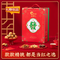 ChaCheer 洽洽 恭喜發(fā)財(cái)禮盒 2.17kg