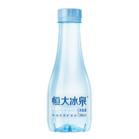 恒大冰泉 甄選便攜小瓶礦泉水245ml 單瓶裝