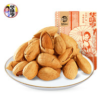 華味亨 鹽焗巴旦木500g（巴旦木/夏威夷/核桃仁任選3件）