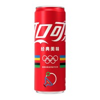 Coca-Cola 可口可樂 碳酸汽水 330ml*24罐