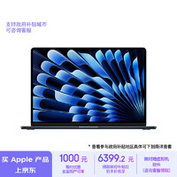 Apple 蘋果 AI筆記本/2024 MacBook Air 13.6英寸 M3 (8+8核) 16G 256G午夜色電腦 MC8K4CH/A