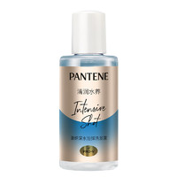 PANTENE 潘婷 深水泡彈洗發(fā)水50ml-清潤型