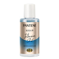 PANTENE 潘婷 深水泡彈洗發(fā)水50ml-清潤(rùn)型