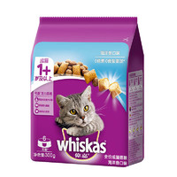 whiskas 偉嘉 海洋魚味成貓貓糧 300g