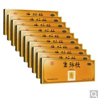 同仁堂 生脈飲（黨參方） 10ml*10支/盒*10盒 氣陰兩虧 心悸氣短 自汗 益氣 養(yǎng)陰生津