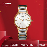 RADO 雷達 瑞士表晶萃系列簡約商務石英男表R30554103