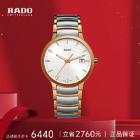 RADO 雷達(dá) 瑞士表晶萃系列簡(jiǎn)約商務(wù)石英男表R30554103