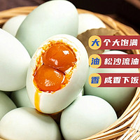 神郵 高郵特產(chǎn)雙黃咸鴨蛋 10枚（凈重580-680g）