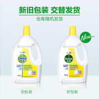 Dettol 滴露 檸檬衣服除菌液3L