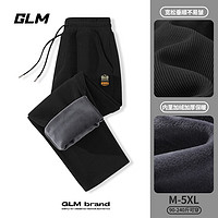 GLM 男士加絨加厚褲子+衛(wèi)衣+搖粒絨外套