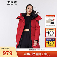 BOSIDENG 波司登 中長款羽絨服女士可脫卸帽保暖防風保暖B00143064E 亮紅1299 175/96A