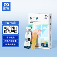 ZHENDE 振德 醫(yī)用透氣創(chuàng)口貼 100片