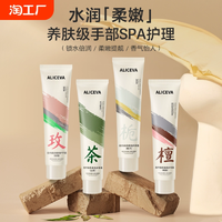 自然森系補水滋潤防干裂護(hù)手霜梔子檀香玫瑰山茶花學(xué)生香氛護(hù)手霜
