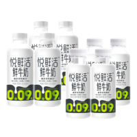 【品牌直發(fā)】悅鮮活鮮奶450ml*4+260ml*4日期新鮮低溫鮮牛奶