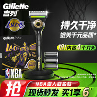 Gillette 吉列 極光手動剃須刀禮盒裝 【NBA湖人】極光刀1刀架4刀頭