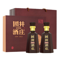 扳倒井 國井1915 53度 濃香型白酒 500ml*2瓶 禮盒裝