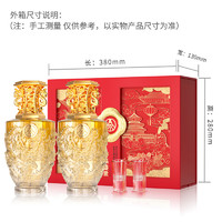 WULIANGYE 五糧液 喜福盛世祥泰 52度 濃香型白酒 500ml*2瓶 龍年禮盒裝