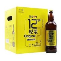 燕京啤酒 燕京9號(hào) 原漿白啤酒 12度鮮啤 726ml*6瓶 整箱裝