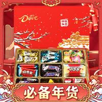 Dove 德芙 年貨節(jié)限定九宮格糖果巧克力休閑零食兒童零食禮盒