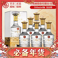 WULIANGYE 五糧液 股份出品  濃香型白酒 純糧釀造 52度 500mL 6瓶 一尊天下金龍賜福