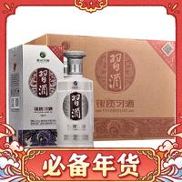 XIJIU 習(xí)酒 銀質(zhì) 醬香型白酒  53度 500mL 6瓶 整箱裝