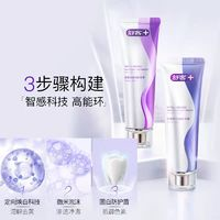 太太樂(lè) 更優(yōu)方案)太太樂(lè) 鮮雞汁68g+舒克泡感牙膏