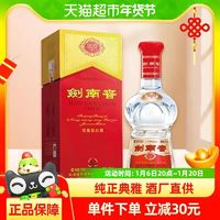 劍南春 水晶劍52度白酒558ml*1瓶濃香型 商務(wù)宴請送禮