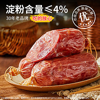 BERNIA 波尼亞 青島老火腿385g*3  贈100g腱子肉烤腸*1