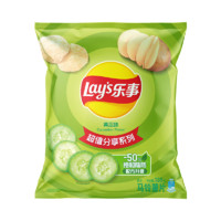 Lay's 樂事 薯片 黃瓜味 135克 休閑零食 膨化食品