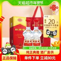 劍南春 水晶劍52度白酒500ml*2瓶濃香型 商務(wù)宴請送禮