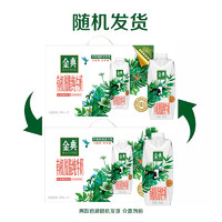 SATINE 金典 夢幻蓋有機脫脂牛奶250ml*10瓶*2箱