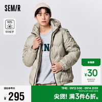 Semir 森馬 超級植物系列羽絨服男冬季輕薄短款連帽外套設計感潮101723113123 灰色調00322 L