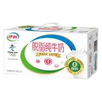 yili 伊利 100%生牛乳脫脂純牛奶 250ml*24盒 家庭裝