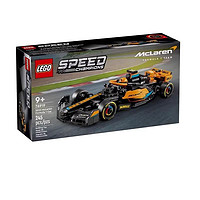 LEGO 樂高 speed系列76919邁凱倫F1賽車男女生拼搭益智積木玩具禮物