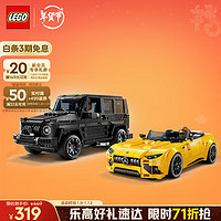 LEGO 樂高 超級賽車系列 76924 Mercedes-AMG G 63 與 Mercedes-AMG SL 63