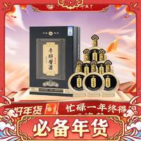 平壩窖酒 醬韻經(jīng)典 53%vol 醬香型白酒 500mL*6瓶