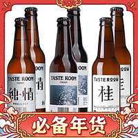 TASTE ROOM 風(fēng)味屋 精釀啤酒國產(chǎn)小麥千島湖白啤桂花啤酒六瓶裝整箱