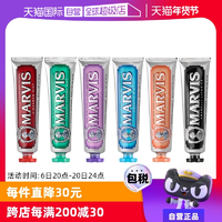 【自營】意大利進口MARVIS瑪爾斯薄荷清潔口腔去黃去漬牙膏85ml*3