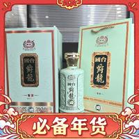 GUOTAI 國(guó)臺(tái) 醬香型白酒 純糧酒 醬酒 白酒 酒 53度 500mL 6瓶 爵龍整箱