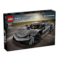 LEGO 樂高 機(jī)械組系列42173柯尼塞格