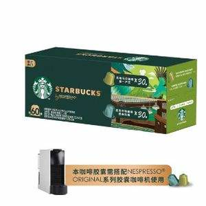 Starbucks 星巴克 Nespresso 膠囊咖啡 10粒*6條禮盒裝 派克*3 危地馬拉*3